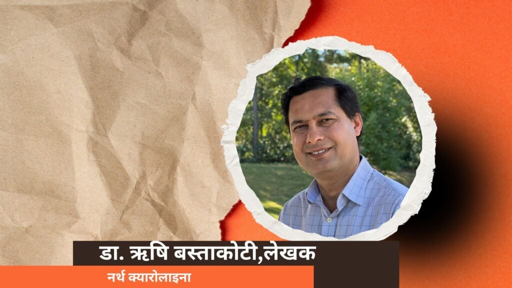 rishi bastakoti 2final
