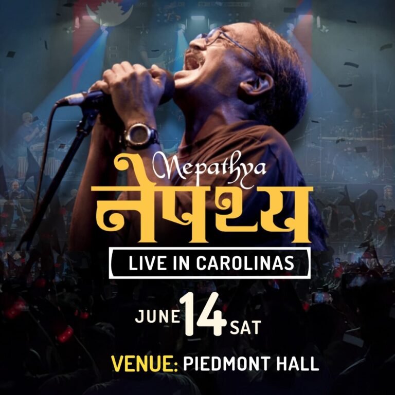 cropped-nepathya