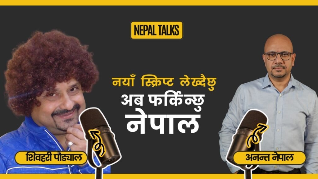 shivahari-poudel-nepal-media-group