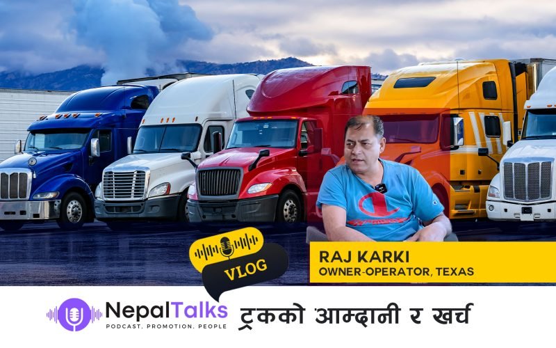 raj karki thumbnail