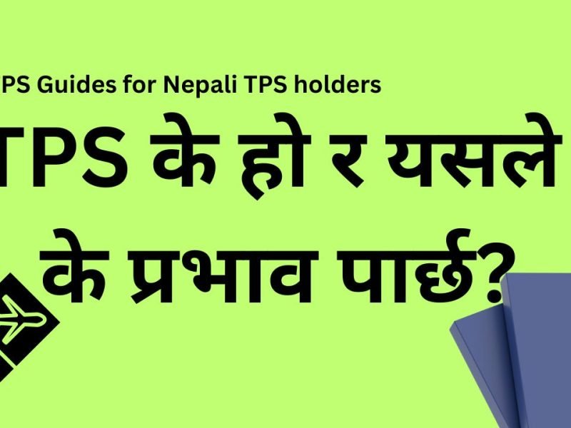 TPS