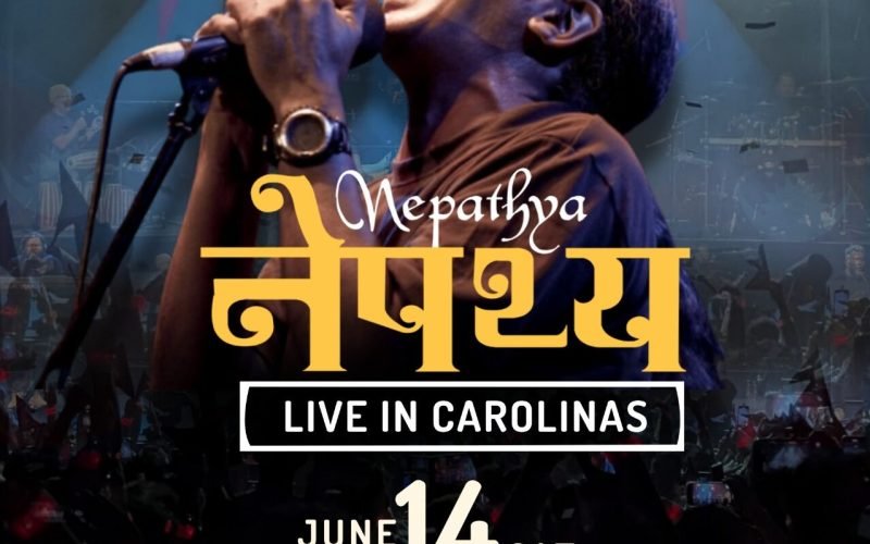 cropped-nepathya
