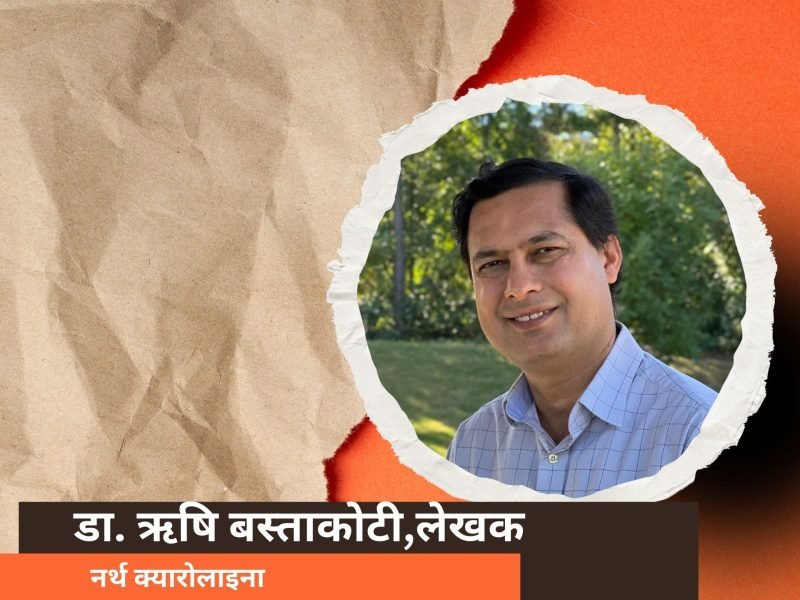 rishi bastakoti 2final